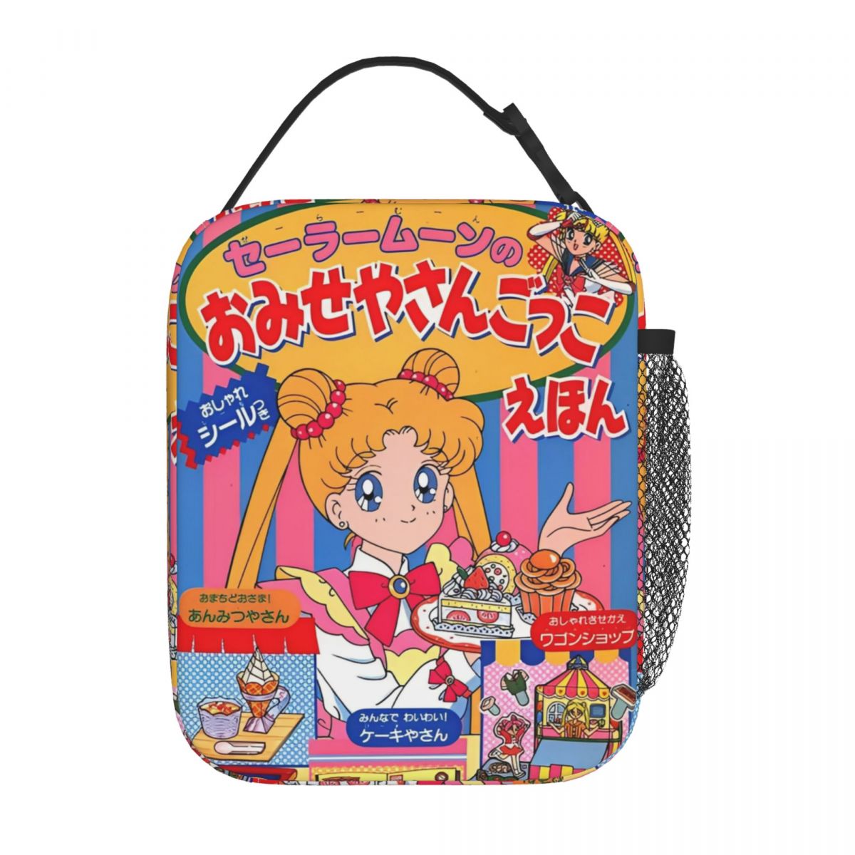 Cartoon Sailors Moons Insulate - Meal Prep Bag recension och pris
