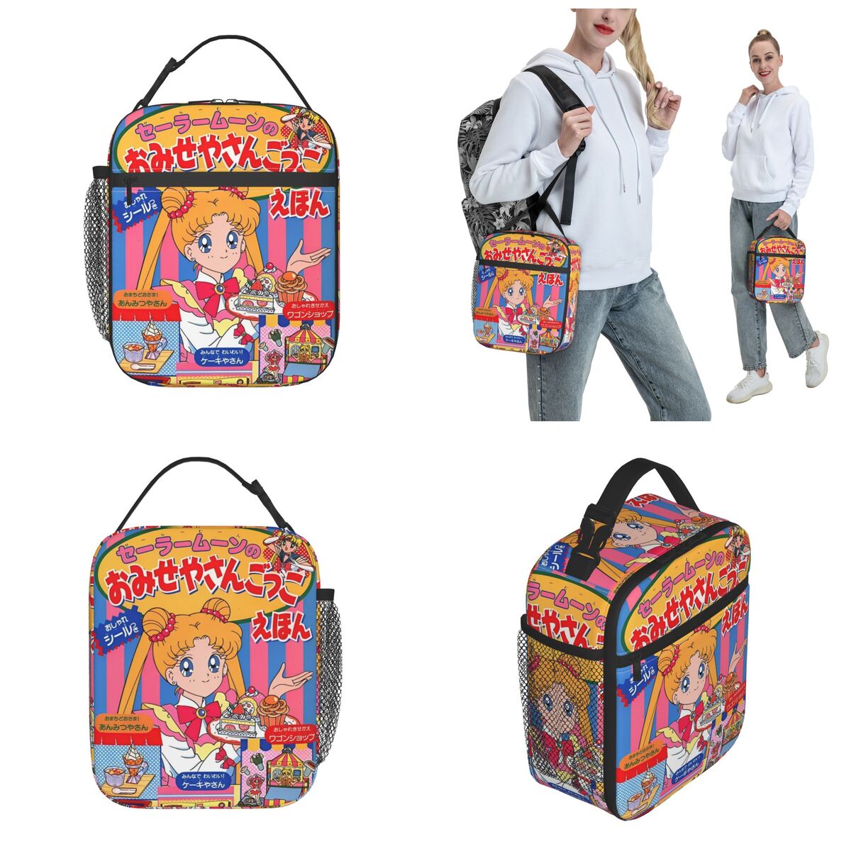 Cartoon Sailors Moons Insulate - Meal Prep Bag recension och pris