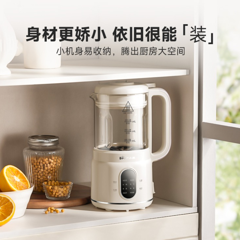 All-in-One Household Blender:  - Meal Preparation recension och pris